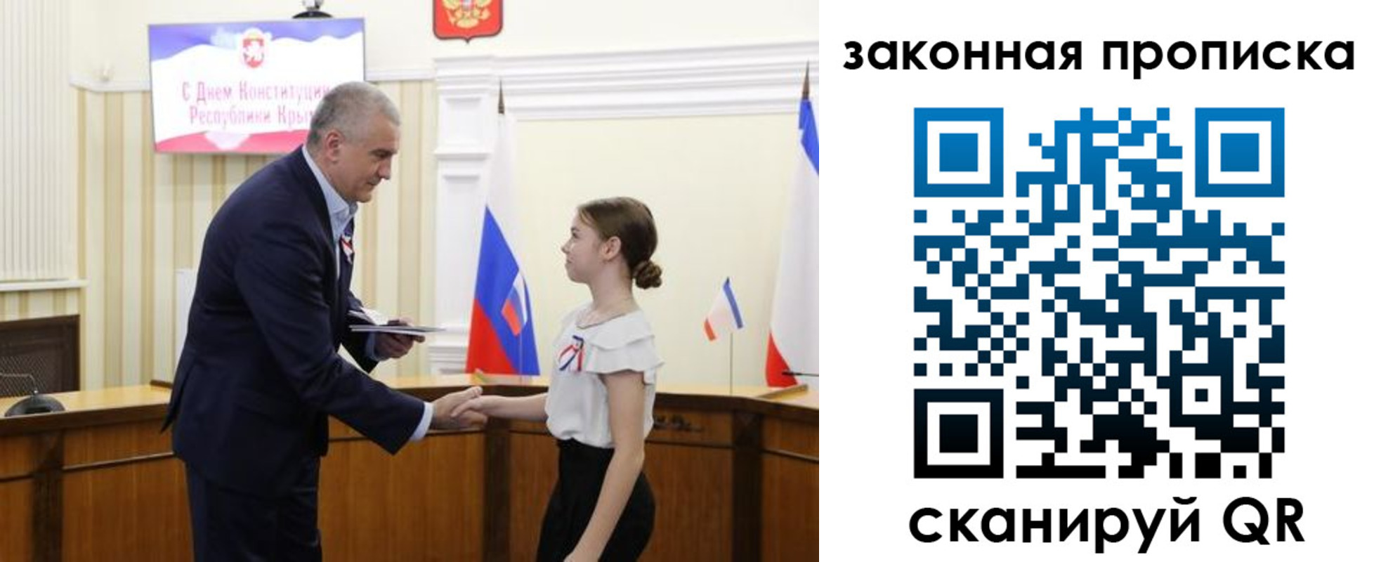 прописка регистрация в Урус-Мартане