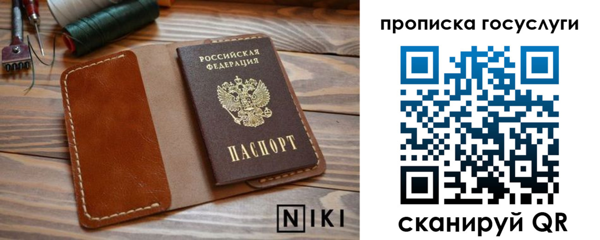 форма 3 в Урус-Мартане