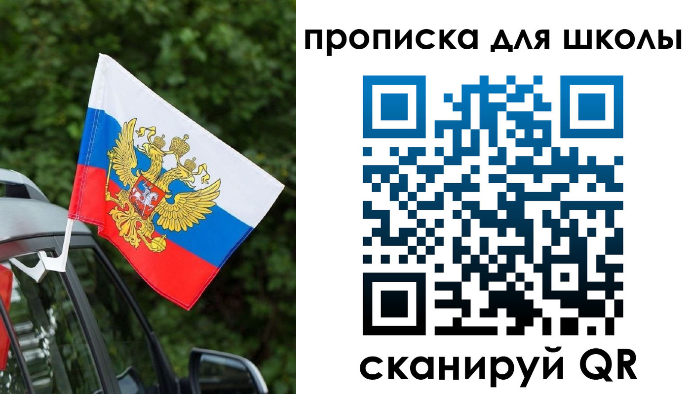 прописка поиск в Урус-Мартане